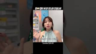 에르메스 입문썰🔥 명품 에르메스 현금으로 산 이유‼️ 돈많이 써 본 언니의 인생소비 11가지 #인생조언 #에르메스