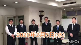 京阪互助センター寝屋川営業所 梅原( 京阪ブロック所長の朝礼 ) 2020年2月5日(木)