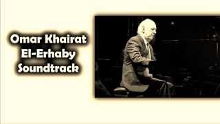 Omar Khairat_El-Erhaby موسيقى فيلم الإرهابي عمر خيرت