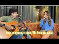 CLARA BARRETO E RICK AZEVEDO - HOJE EU QUERO TE AMAR / ME LEVA PRA CASA (COVER )