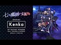 [ROM/ENG] Kenka - by Kujira Yumemi  - Nanatsu no Maken ga Shihai suru Opening