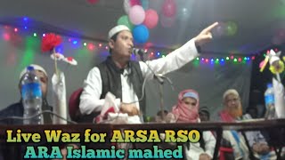 Live Waz for Jahidi Waz and unity ARSA RSO ARA Islamic mahed by Rohingya Islamic media official t