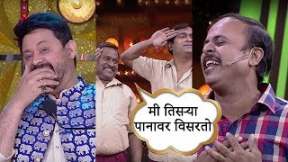 गुरुजींना सल्युट | महाराष्ट्राची हास्य जत्रा विनोदाचा नवा हंगाम | सोनी मराठी