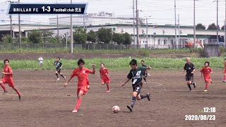 ダイジェスト版20200823第23回埼玉県ユース(U-13)サッカー選手権大会 児玉工業団地遊水地グランド ブリジャール VS FC児玉