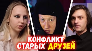 🔥КОНФЛИКТ ДАНИ КАШИНА & СВЕТЫ ДЕЙДРИМЕР И МИШИ СОВЕРГОНА | ИЗ ЗА ЧЕГО НАЧАЛСЯ КОНФЛИКТ🔥