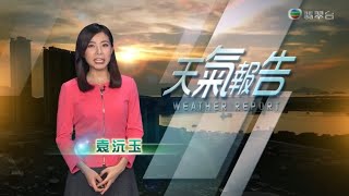 天氣報告-袁沅玉(2022年4月28日)