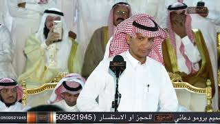 منيف منقره و محمد عيد الحويطي  ( انت ما حولك ردا لكن نياتك رديه 🔥🔥 ) .. ٢ / ٢ / ١٤٤٤ حفلة تبوك