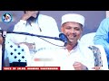 ഈ ലോകത്തേക്ക് വന്നതിന്ന് ഒരു ലക്ഷ്യമുണ്ട് latest speech of usthad jaleel rahmani vaniyannoor