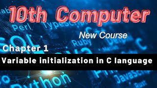 Variable initialization in C language | 10th class computer science new book chapter 1