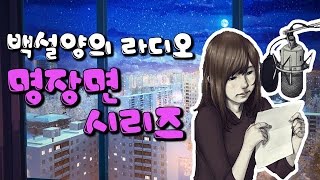 [백설양TV]방송에 백설맘 출연 방송천재 엄마