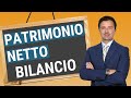 Patrimonio Netto Bilancio: vediamolo insieme!