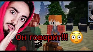 Немой Андрей заговорил 😱{нарезка Перцухи}