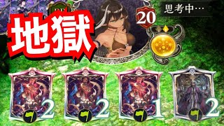 ひたすら嫌がらせをするネメシスが楽しすぎたｗｗｗ【シャドウバース/Shadowverse】