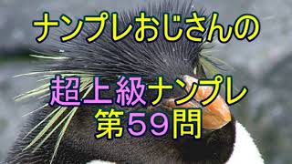 【ナンプレ数独解き方】W-Wing、XY-Wing、Unique Rectangle を次々に見つけていきます。