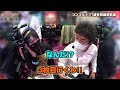 【パチスロ犬夜叉】ツギハギファミリア　第190話 3 4 《木村魚拓 兎味ペロリナ 五十嵐マリア》 ジャンバリ.tv パチスロ