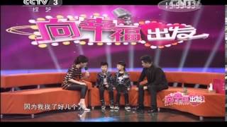 向幸福出发 《向幸福出发》 20131210