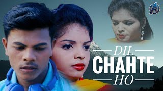 Dil chahte ho ya jaan chahte ho | Jubin Nautiyal | Sad love story | Ashish Rajbhar Official