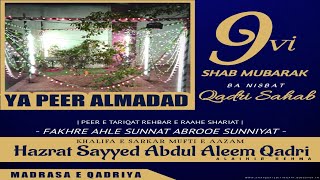 LIVE MEHFIL E NAAT O BAYAN (9VI SHAB) 3 DEC 2022