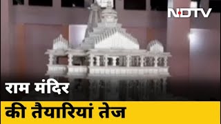 City Centre: पहले से ज्यादा भव्य होगा Ram Mandir