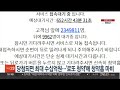 당첨되면 최대 수십억원… 로또 청약 에 청약홈 마비 연합뉴스tv yonhapnewstv