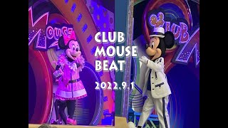 【TDL 2022】CLUB MOUSE BEAT (Sep.1,2022)