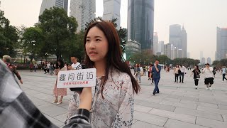 广州妹子给男生谈恋爱时一些爱情忠告，听完你就知道如何追女生了【趣问街访】