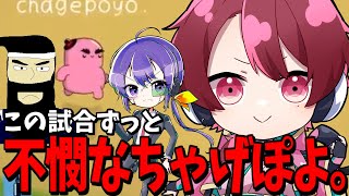 このゲーム、ちゃげぽよ。ぶん回し【FEIGN】