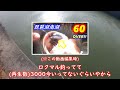 オワコンやないか 【琵琶湖バス釣り】