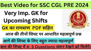 Important GK Questions for CGL PRE 2024 Upcoming Shift #ssccgl #cgl24 #CGL24Analysis #ssc #Gk #sscgk