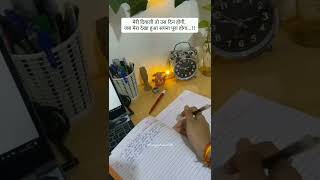 ASLI DIWALI TB HOGI💯UPSC Aspirant🔥#motivation #shortsvideo #upsc #ias #diwali #diwali2024#shortsfeed