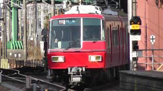 名鉄5700系5704F　特急内海ゆき金山駅到着