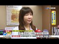 敷面膜前去角質 愛美不成反變大花臉│中視新聞 20170801