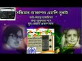 সন্ধিয়াৰ আকাশত এহালি তৰাই।জয়ন্ত হাজৰিকা।অসমীয়া পুৰণি গীত।assamese old song .old song.