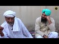 mera pind ep 24 58 gb kotli kambohan jaranwala lyallpur