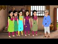 बारिश में गरीब बाप की 5 बेटियो की विदाई barish me garib bap ki 5 betiyo ki vidaayi cartoon stories