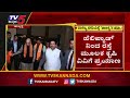 ಉತ್ತರ ಕರ್ನಾಟಕದಲ್ಲಿ ಕಮಲ ಕಲಿಗಳ ರಣಕಹಳೆ.. bjp karnataka tv5 kannada