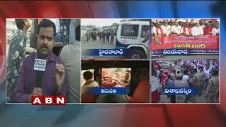 Bharat Bandh :  Left Parties Protest against Fuel Price Hike In Telugu states