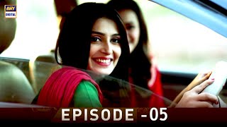 EP.05 - Pyare Afzal | Hamza Ali Abbasi | Ayeza Khan | Sana Javed | ARY Digital