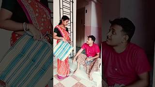 মুখ চালিয়ে কাজ #funny #comedy #bengali #shortvideo #gopalmampi