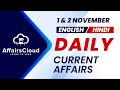 1 & 2 Nov Current Affairs 2024 | Daily Current Affairs | Current Affairs today English and Hindi