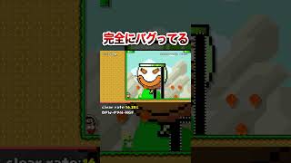 クッパが完全にバグりました #マリオメーカー2