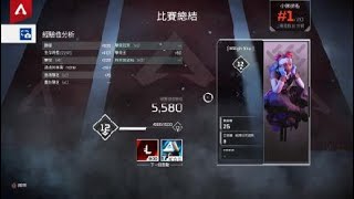 Apex 英雄_20190210161352