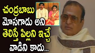 Unseen Video: Sr NTR Reveals Unknown Facts and Original Character Of Chandrababu | ZUP TV