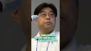 스마트수소에너지사업단 2024 기업지원사업 성과공유회