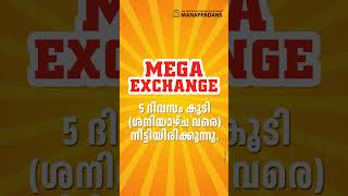 Mega Exchange Offer Extended! |Manappadans Kodungallur