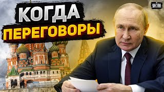 Пионтковский высмеял Кремль: наступление провалилось, Путин вопит о переговорах