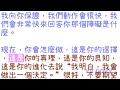 通靈信息【揚升大師．薩南達】如何處理問題；地球在轉變，這個轉變是必須的來消除你創造的負面能量