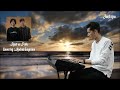 Rauf Faik - Ramadan (KudratGayratov Piano Cover)