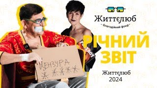 Ось що реально ЗМІНЮЄ ЖИТТЯ! Це переверне ваше уявлення про благодійність! | Корогодський