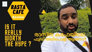 Rasta Cafe !!! - Is it Really Worth the Hype ? | ഫുഡ് അടിപൊളി ആണോ? | Eat Chat Drive with Anzel